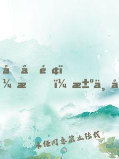 四合院：我，決不再當(dāng)傻柱